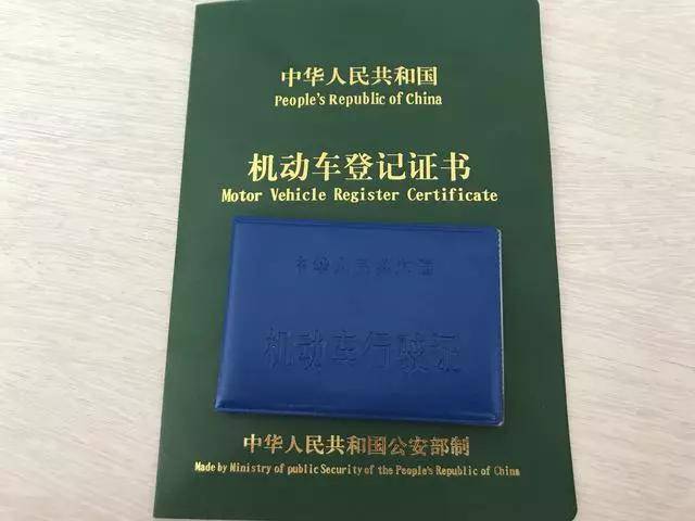 衡南县事故车报废所需材料一览 衡南县事故车报废所需材料一览